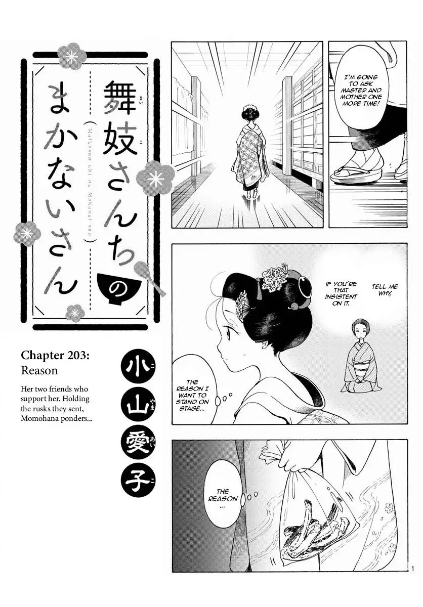 Maiko-san Chi no Makanai-san Chapter 203 1